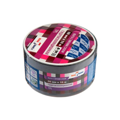 Клейкая лента TPL 50мм*10м черный Klebebander (700